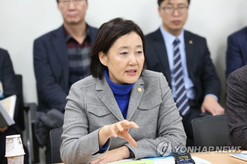 박영선 장관(사진=연합뉴스)